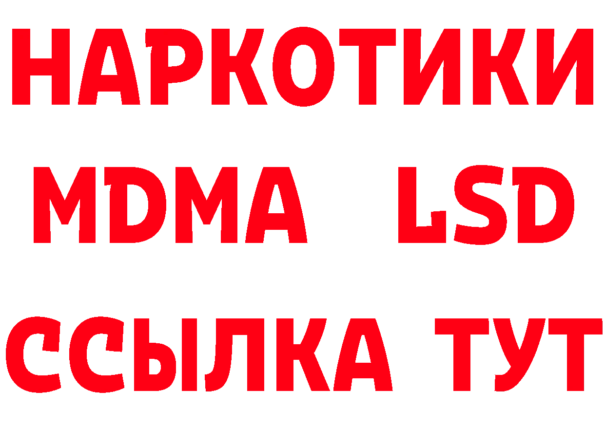 Названия наркотиков  состав Петровск-Забайкальский